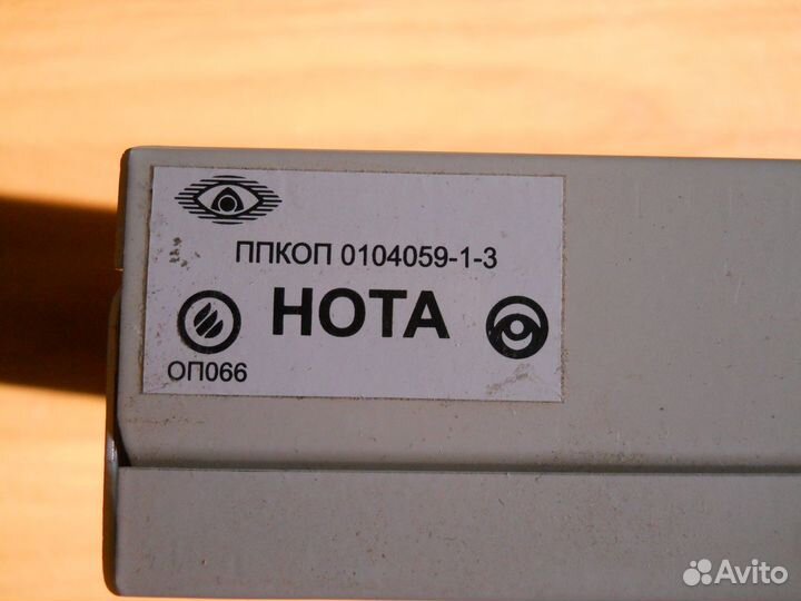 Прибор охранно-пожарной сигнализации 