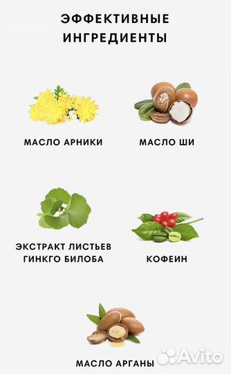 Крем для рук и тела Letique