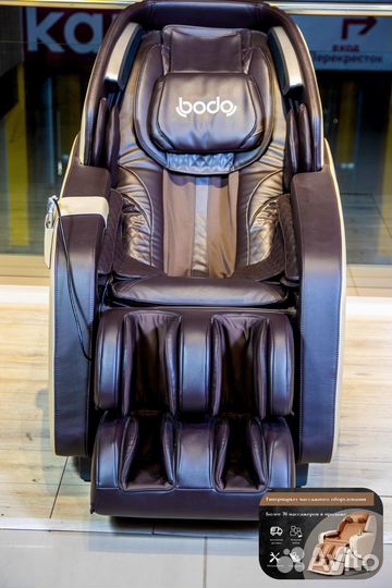 Массажное кресло