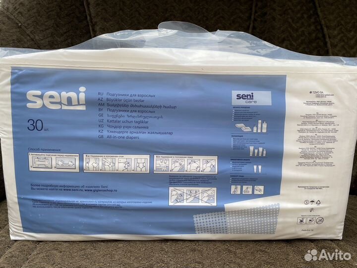 Памперсы для взрослых