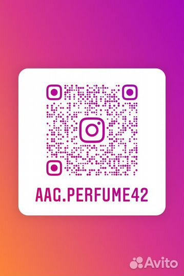 Распив духов (селективная парфюмерия)