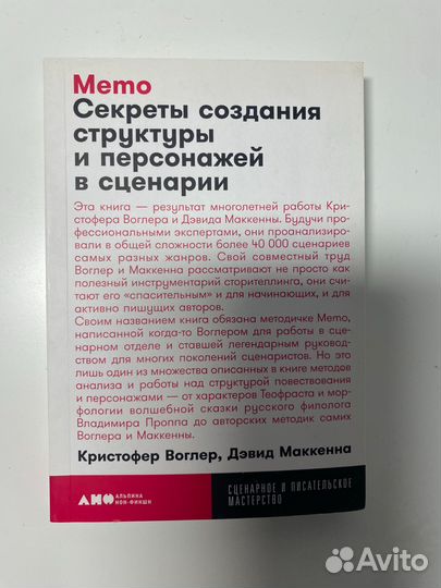 Книги по режиссуре, сценарному, актерскому