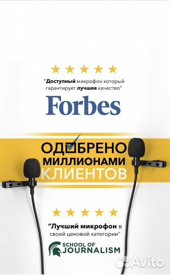 Петличный микрофон для iPhone