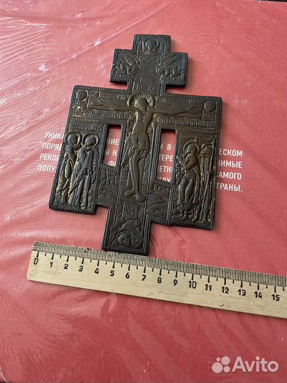 Крест распятье