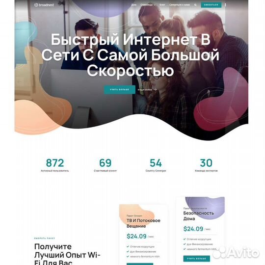 Создание сайта на wordpress