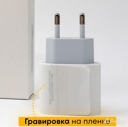 Блок + кабель 25W Type-C