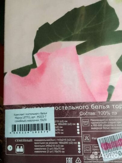 К п б. Семейный