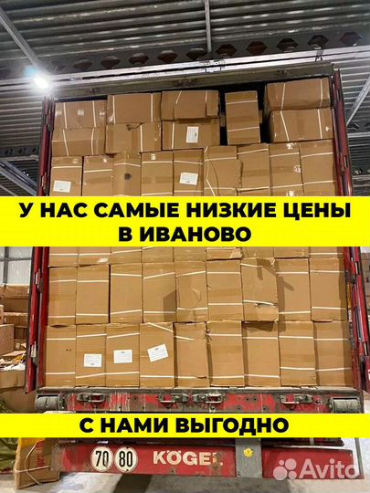 Горный детский велосипед
