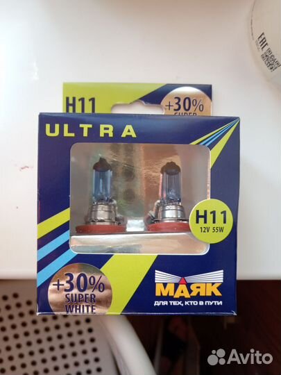 Лампочки h11