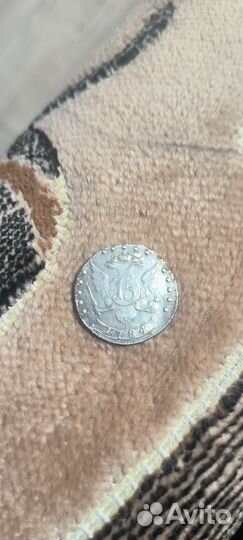 Монеты царские серебро