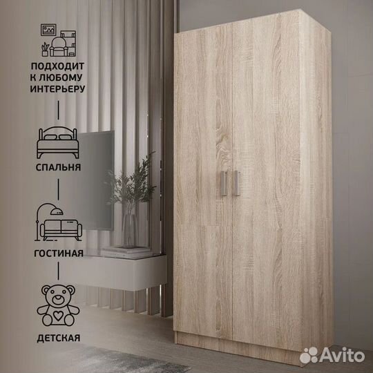 Шкаф рик платяной