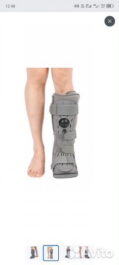 Ортез на голеностопный сустав