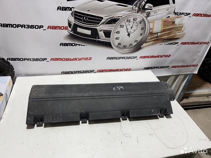 Крышка корпуса Корпус воздушного фильтра BMW 525