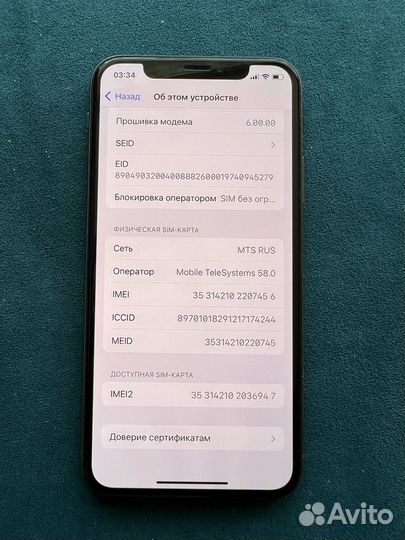 iPhone Xs, 64 ГБ