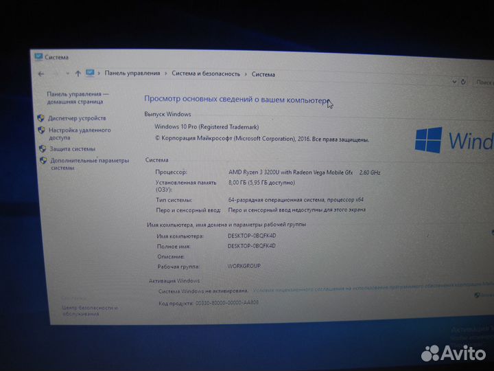 Asus Vivobook D712DK-BX040T