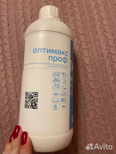 Набор инструментов для маникюра
