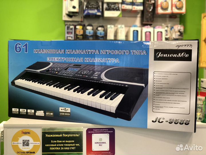 Синтезатор Jonson&Co JC-9688. Новый