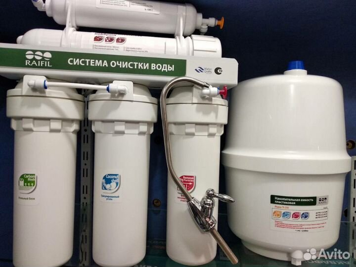 Фильтр для воды Raifil