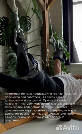 Тренажер правило