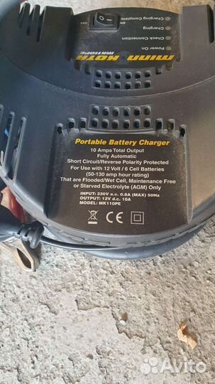 Зарядное устройство minn kota мк110 ре