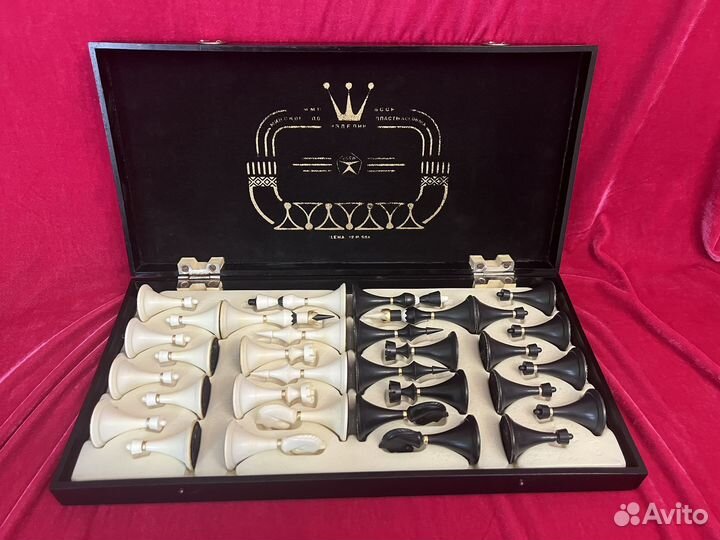 Шахматы карболит минск СССР