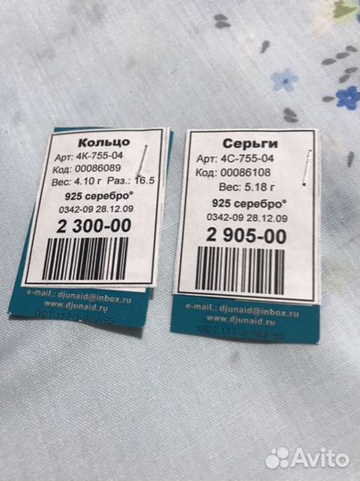 Комплект из серебра с феонитом