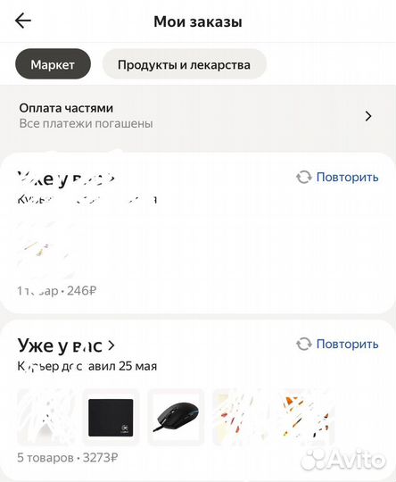 Игровая мышь logitech g102