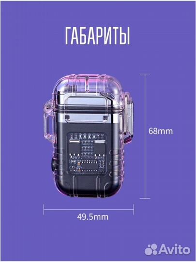 Новинка 23 г. зажигалка, импульсная с фонариком