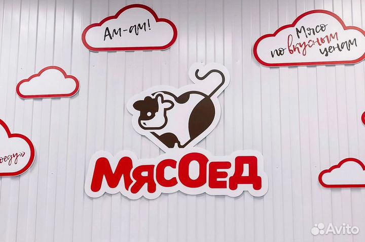 Продавец кассир