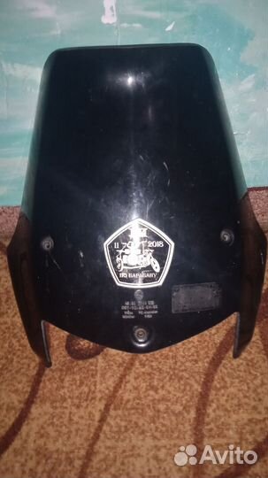 Ветровое стекло на BMW F 650 GS Dakar