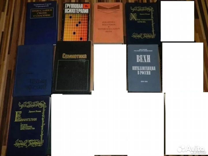 Книги по религии, философии, истории часть 2