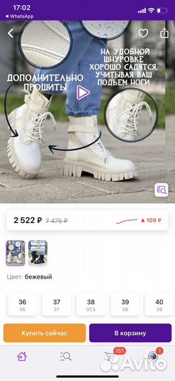 Ботинки бежевые