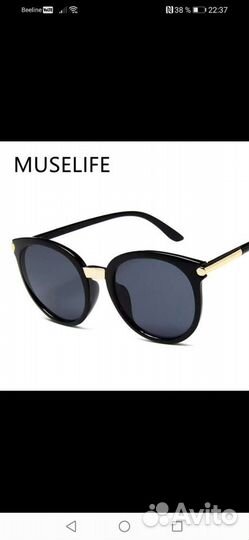 Солнцезащитные очки женские