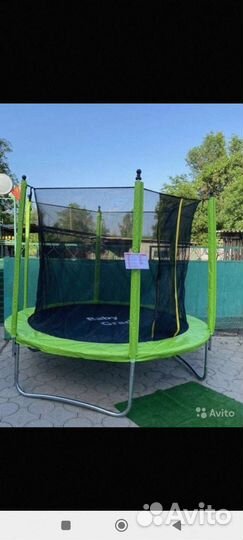 Батут 244см Доставим быстро