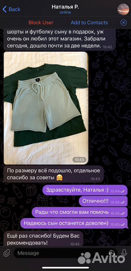 Байер из Европы и США. Amazon, Ebay и тд