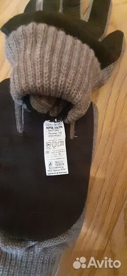 Перчатки зимние