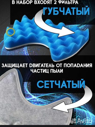 Фильтр для пылесоса samsung