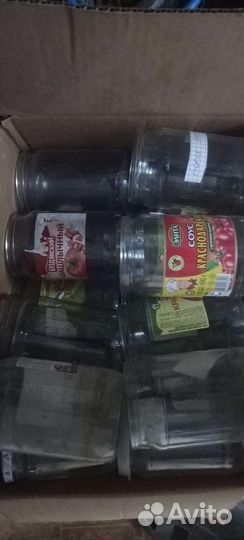 Банки стеклянные 0,7 литра