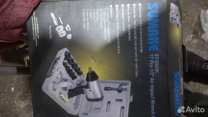 Гайковерт пневматический