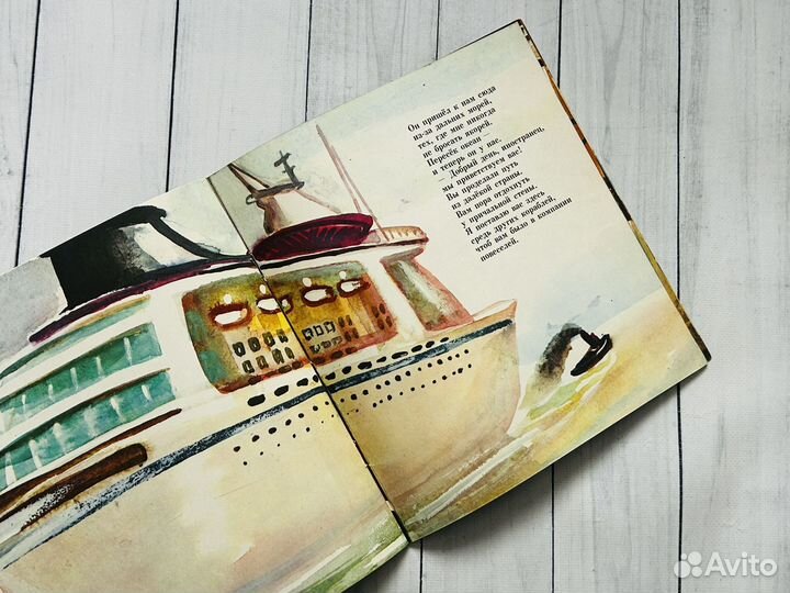 Баллада о маленьком буксире