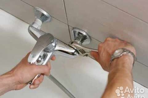 Услуги