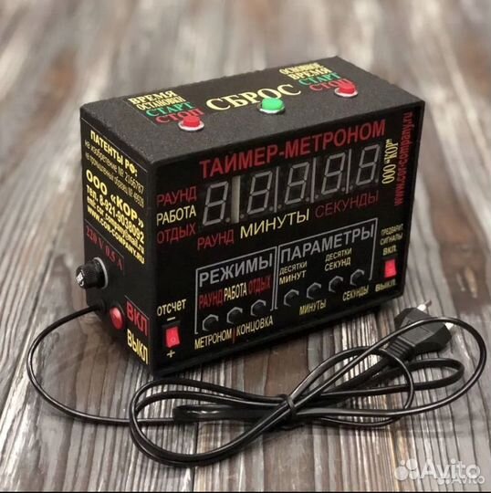 Боксерский таймер