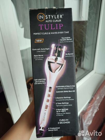 Стайлер для автоматической завивки волос