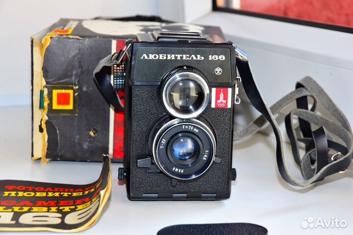 Любитель 166 Юбилейный выпуск Олимпийский