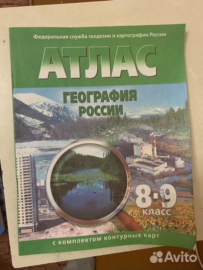 Книги и учебники