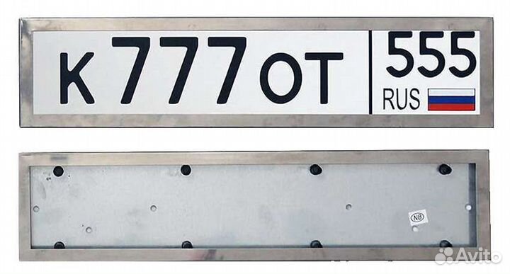 Рамки номерные металлические