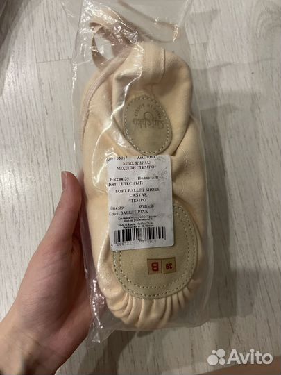 Балетки Grisko