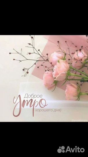 Швелер