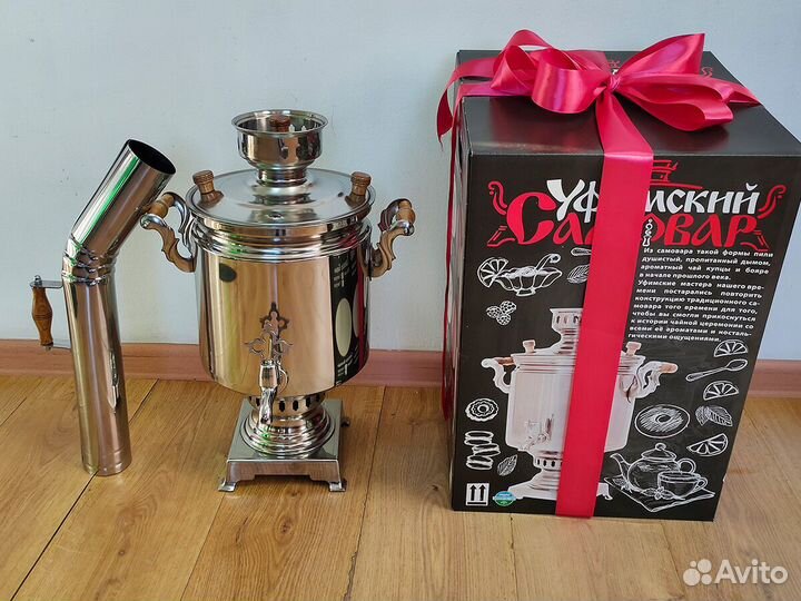 Самовар новый 5 и 7 литров дровяной с доставкой