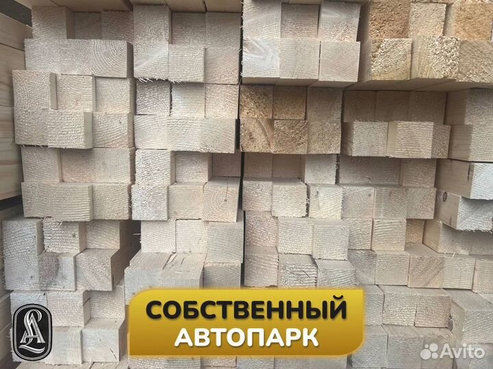 Брусок строганный сухой от производителя